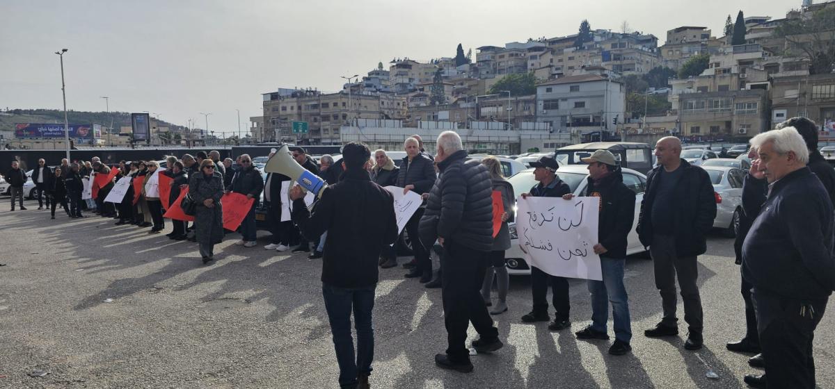 الناصرة: تظاهرة أمام البلدية رفضًا لقرار رفع ضريبة الأرنونا بنسبة 30%