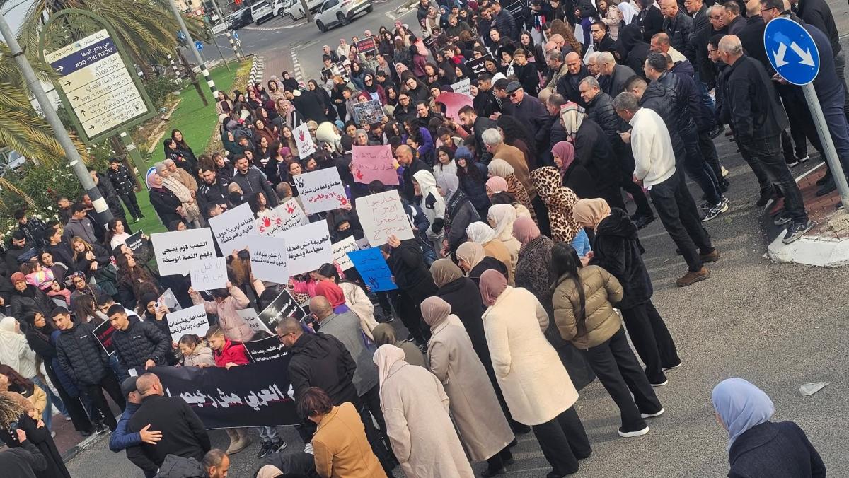 طلاب سخنين يرفعون الصوت ضد العنف والجريمة في تظاهرة حاشدة