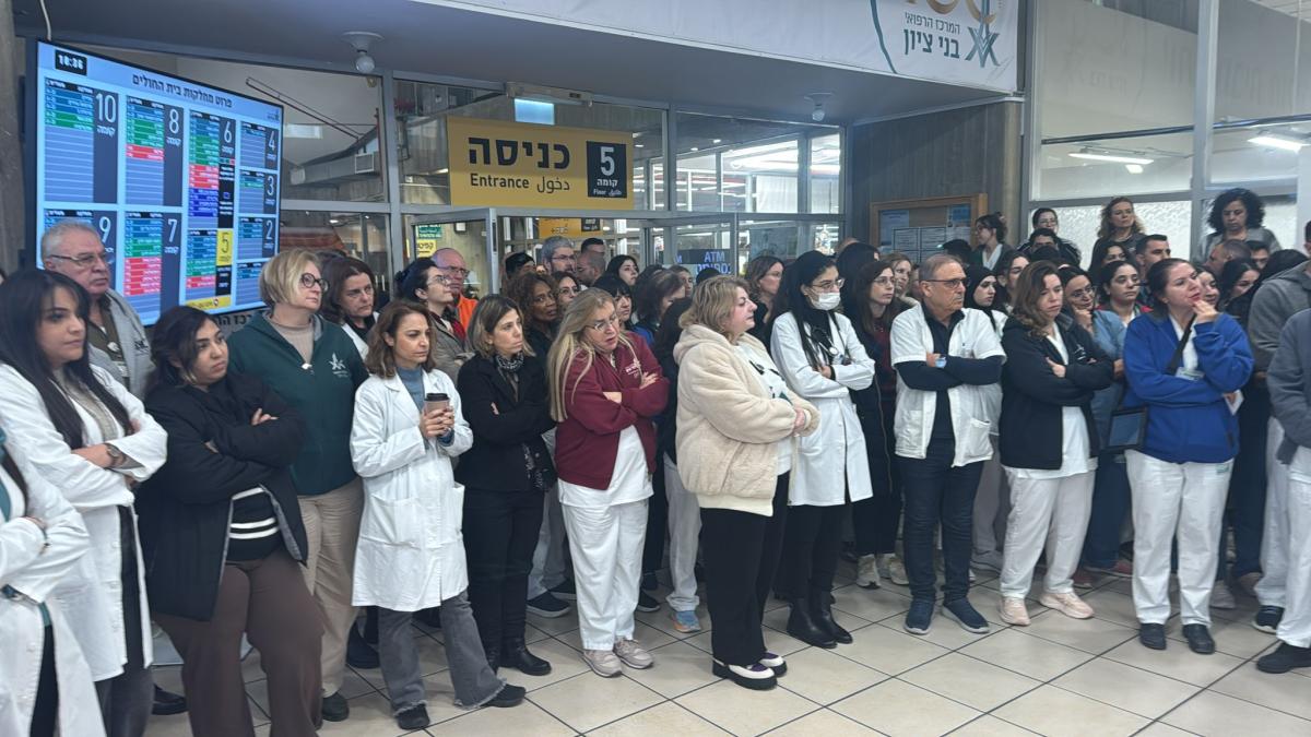 الوقفة الاحتجاجية للطواقم الطبية في مستشفى "بني تسيون" دعمًا للإضراب (تصوير الاتحاد)