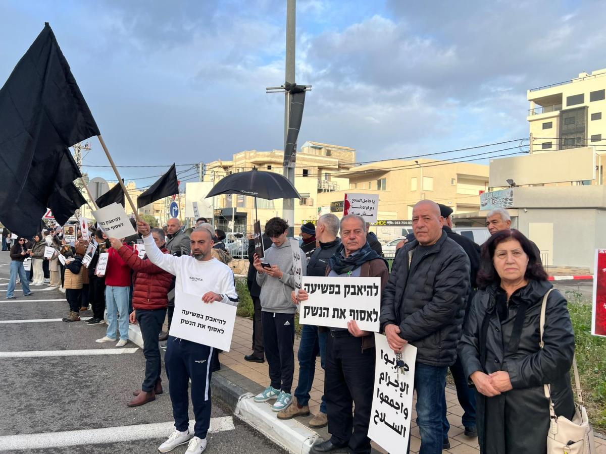 وقفة احتجاجية في كفرياسيف ضد تفشي الجريمة وتواطؤ الشرطة والحكومة