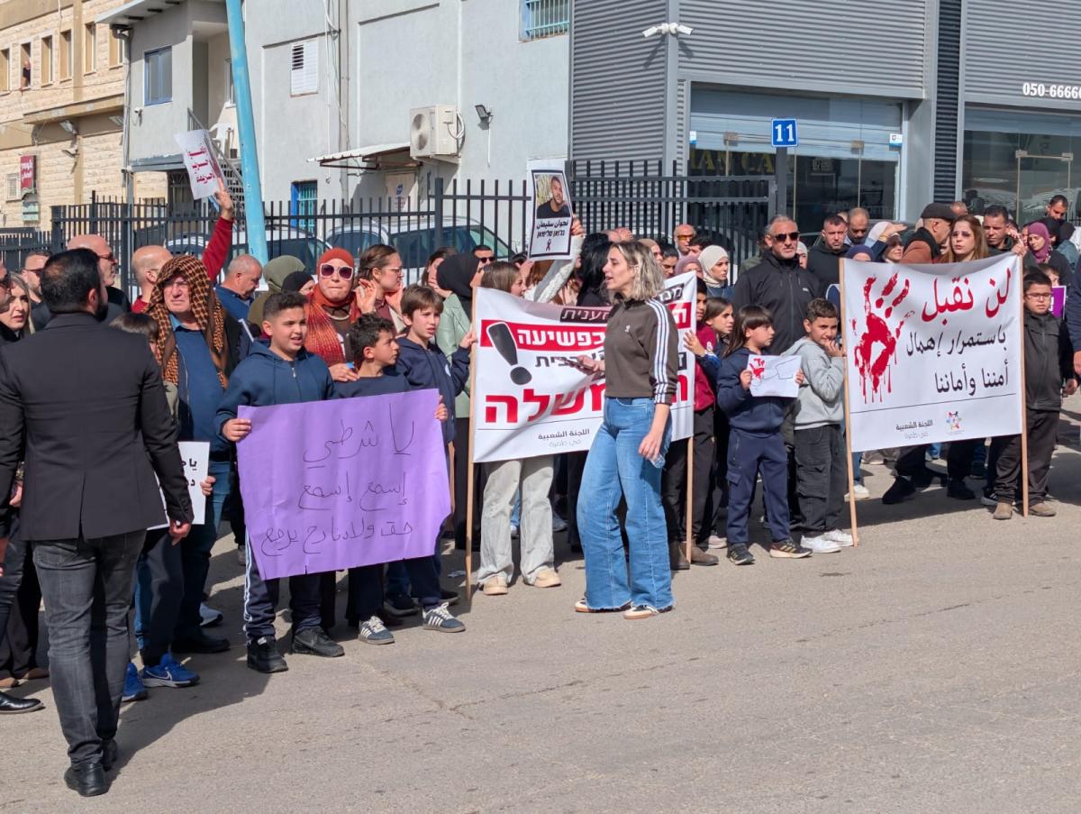 طمرة: مظاهرة غاضبة ترفض تطبيع الحياة تحت أزيز الرصاص (تصوير الاتحاد)