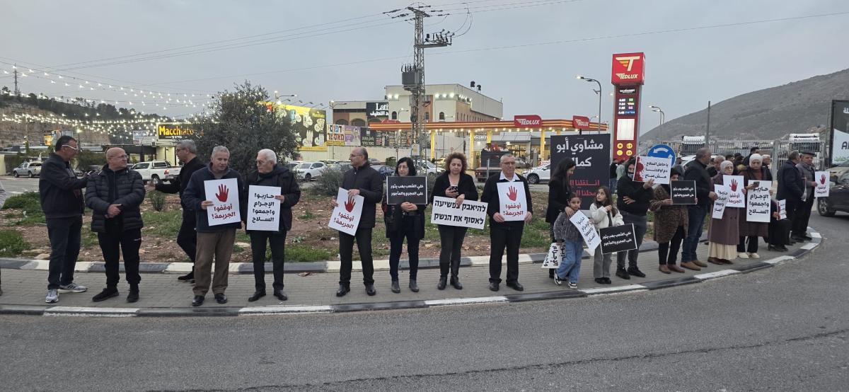 تظاهرة عند مدخل البعنة ودير الأسد احتجاجًا على تفشي الجريمة وتقاعس الحكومة (تصوير الاتحاد)