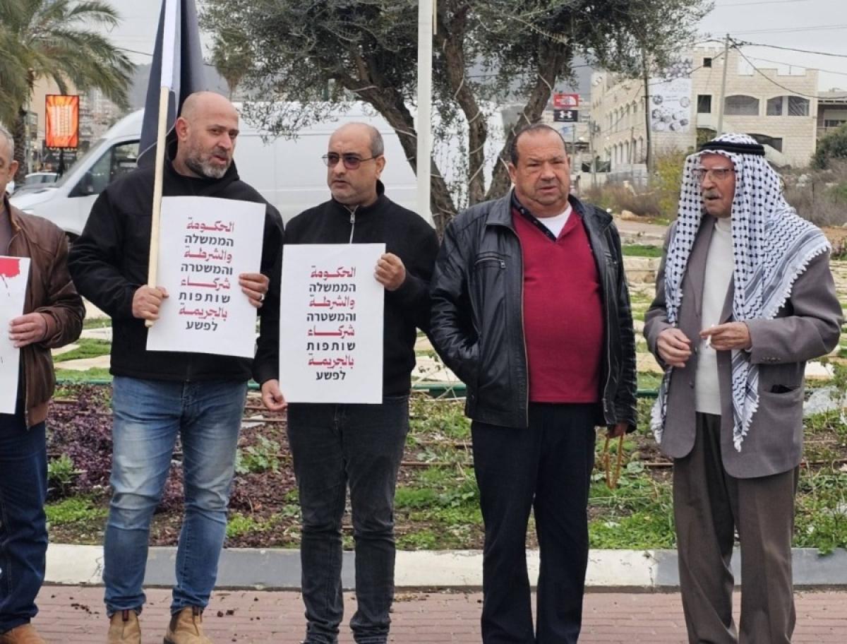 البطوف: تظاهرة حاشدة في عرّابة ضد العنف والجريمة وتواطؤ الحكومة (تصوير الاتحاد)