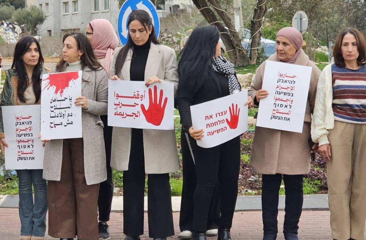 البطوف: تظاهرة حاشدة في عرّابة ضد العنف والجريمة وتواطؤ الحكومة (تصوير الاتحاد)