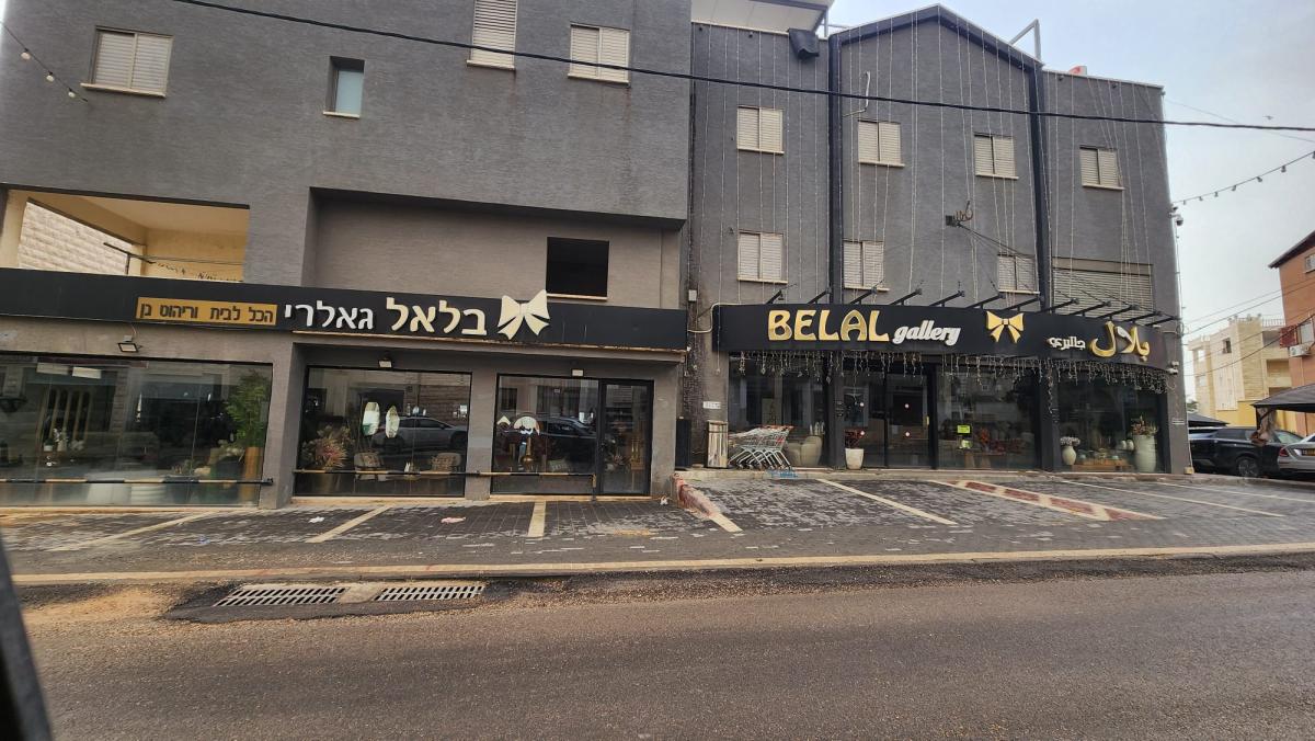 طمرة: التزام تام بالإضراب العام ضد حرب الجريمة وتوطؤ الحكومة (تصوير الحراك)