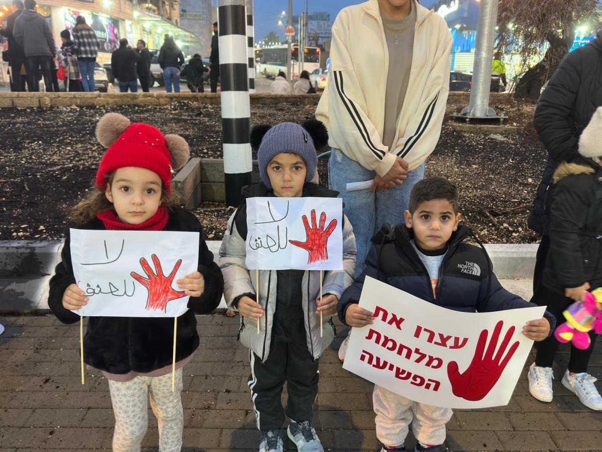 مئات الطلاب وأهاليهم يتظاهرون في سخنين (تصوير الاتحاد)