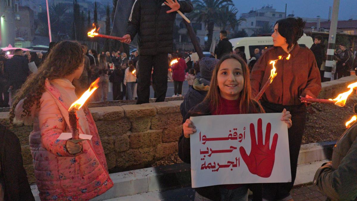 مئات الطلاب وأهاليهم يتظاهرون في سخنين (تصوير الاتحاد)