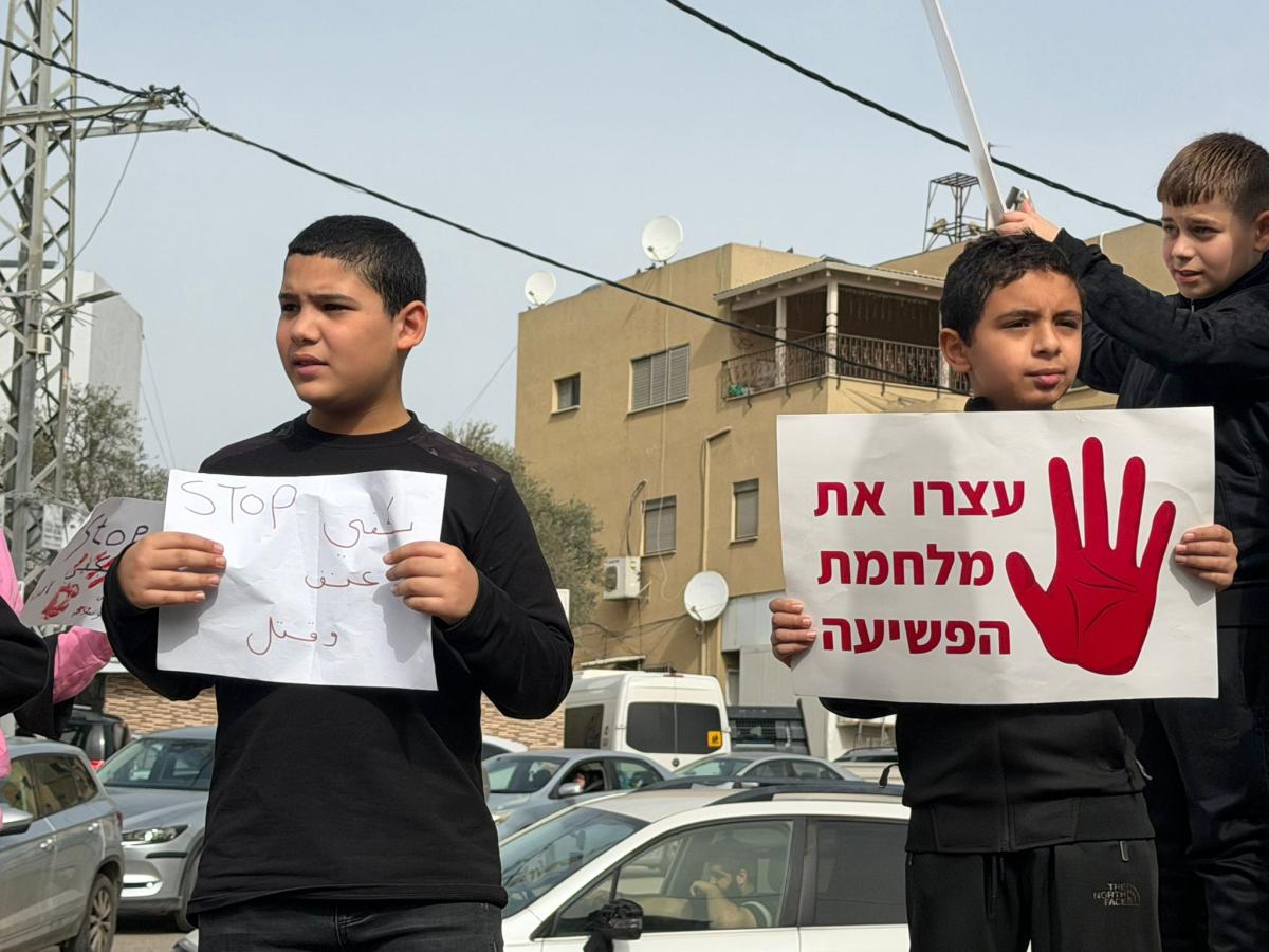 وقفة احتجاجية ضد تفشي الجريمة في طمرة