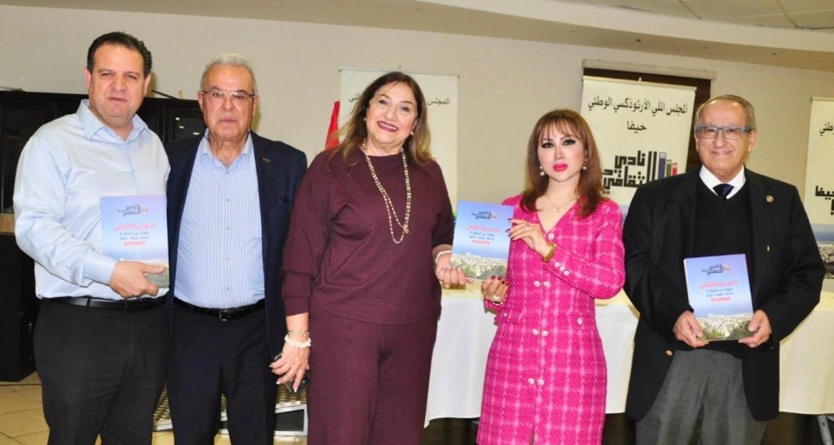 نادي حيفا الثّقافيّ يحيي ذكرى الرّاحل نبيل عويضة