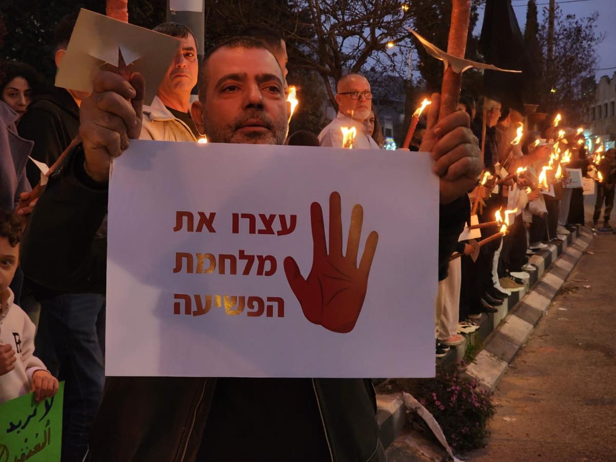 المئات يرفعون صوتهم في سخنين احتجاجًا على تفشي الجريمة (تصوير الاتحاد)