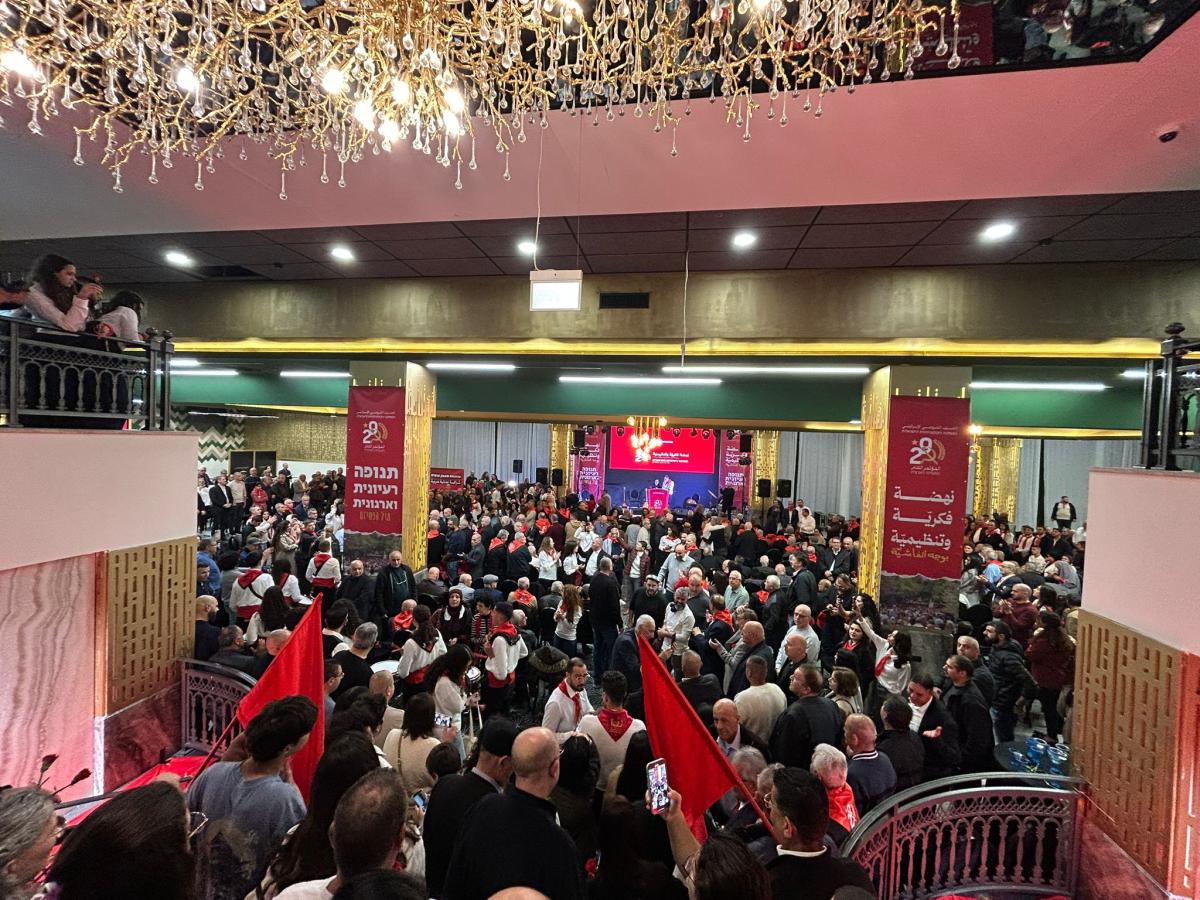 افتتاح المؤتمر الـ29 للحزب الشيوعي (تصوير الاتحاد)