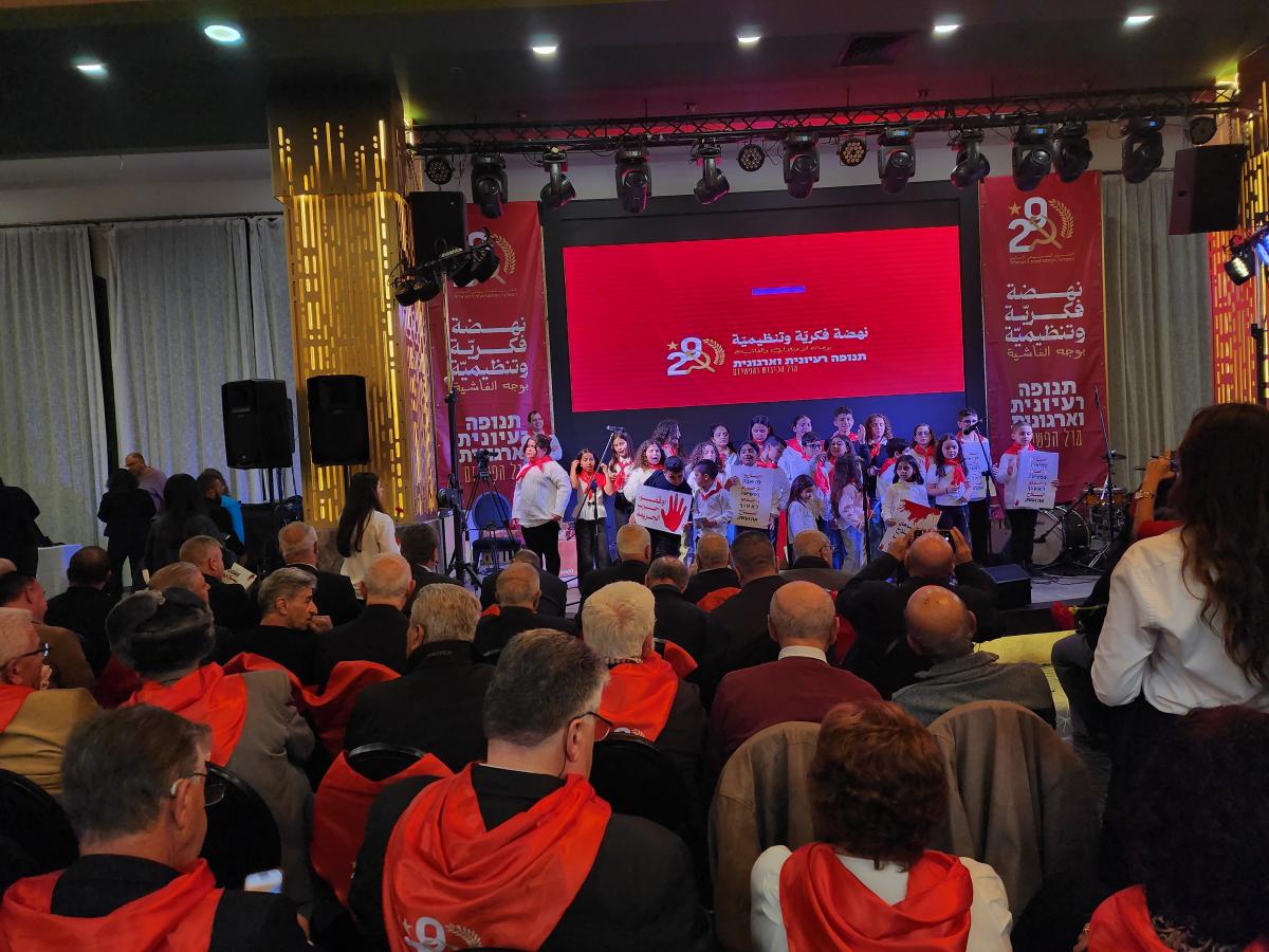 افتتاح المؤتمر الـ29 للحزب الشيوعي (تصوير الاتحاد)