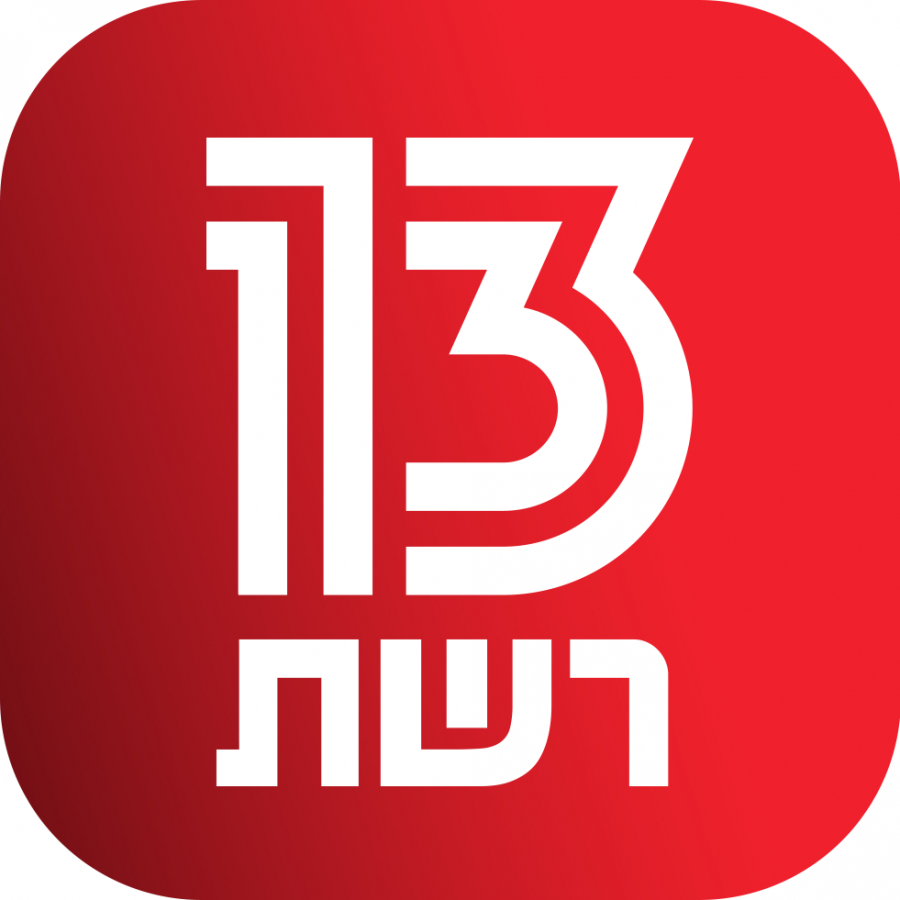 شركة الأخبار التلفزيونية 13 الإسرائيلية تفصل 42 عاملا