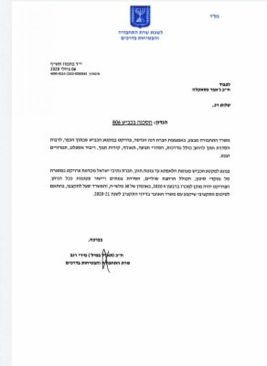 مبادرة النائب جابر عساقلة