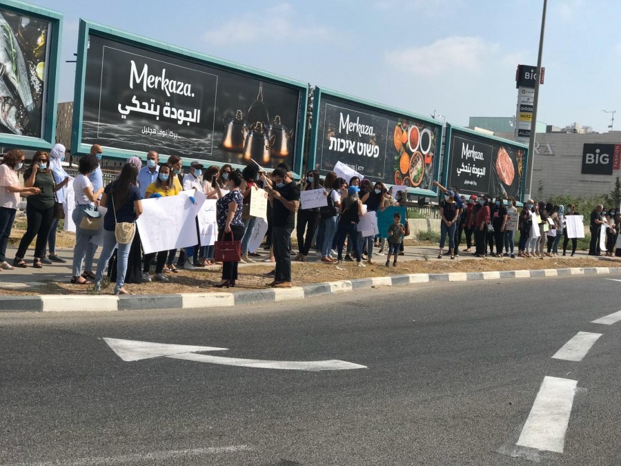 مجلس نعمت، اتظاهرة العاملات الاجتماعيات