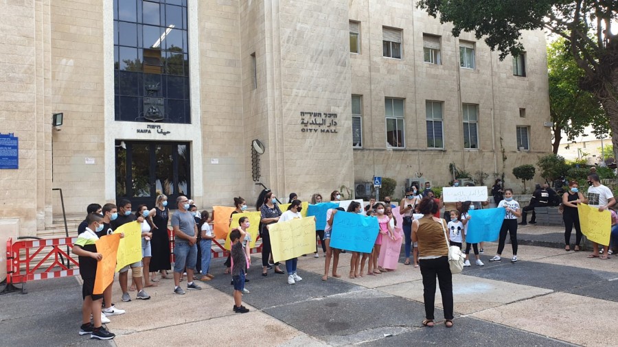 حيفا مظاهرة مدرسة حوار