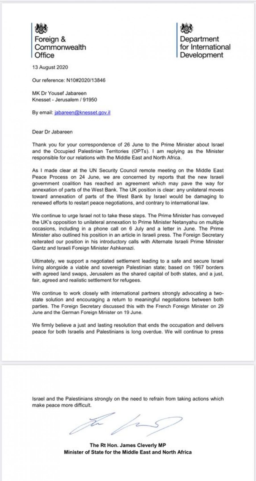 دظ يوسف جبارين