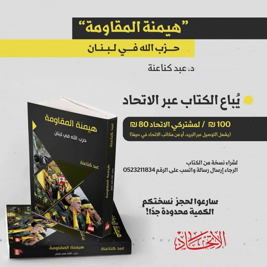 إعلان بيع الكتاب
