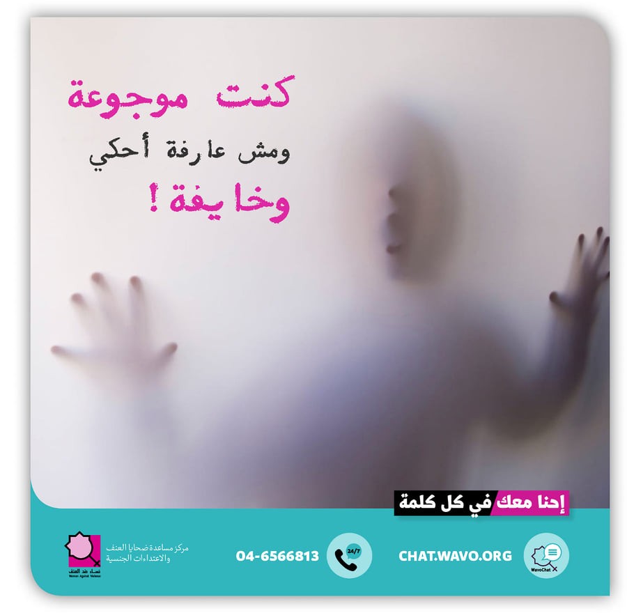 حملة نساء ضد العنف