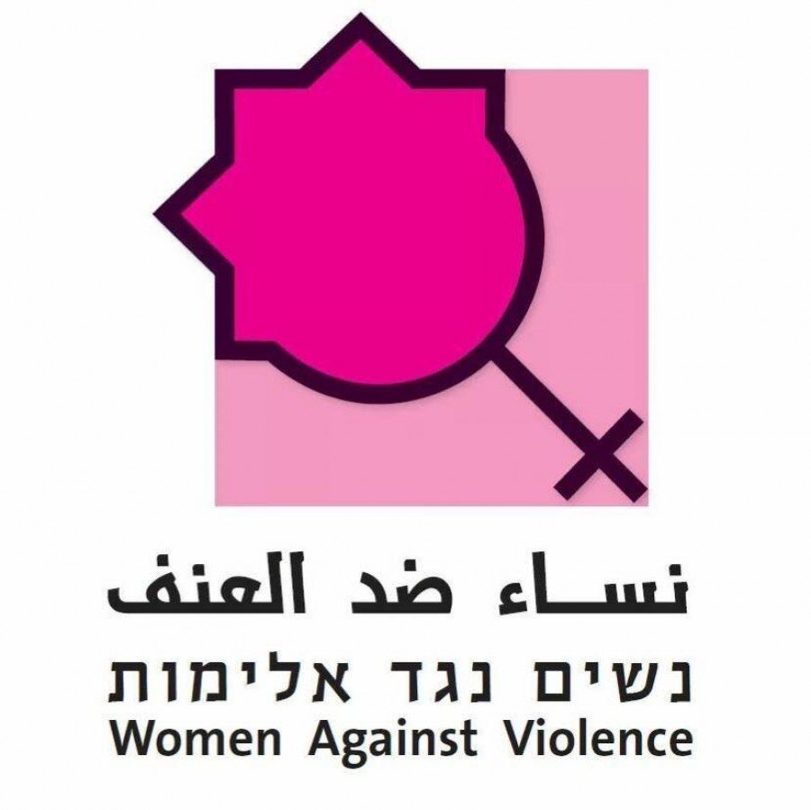 جمعية نساء ضد العنف: يتم إغلاق 80% من ملفات الاعتداءات الجنسية التي تصل للشرطة 