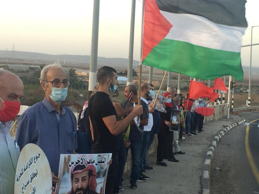 مظاهرة منطقة شفاعمرو تضامنًا مع الاسير الاخرس