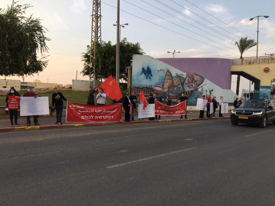 بمبادرة الحزب الشيوعي والجبهة: تظاهرات ضد "حكومة الاحتلال ورأس المال" - الطيبة