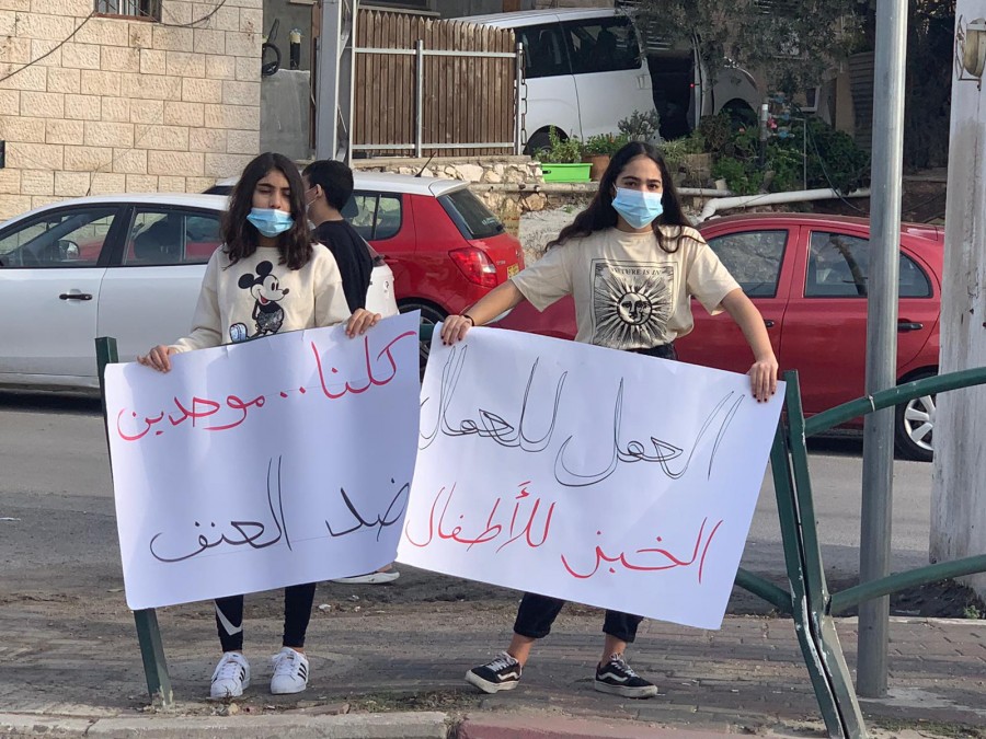 بمبادرة الحزب الشيوعي والجبهة: تظاهرات ضد "حكومة الاحتلال ورأس المال" - يافة الناصرة