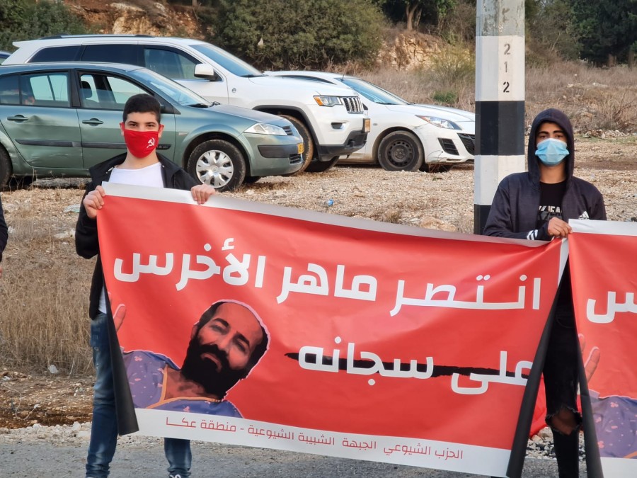 بمبادرة الحزب الشيوعي والجبهة: تظاهرات ضد "حكومة الاحتلال ورأس المال" -مفرق "العياضية"