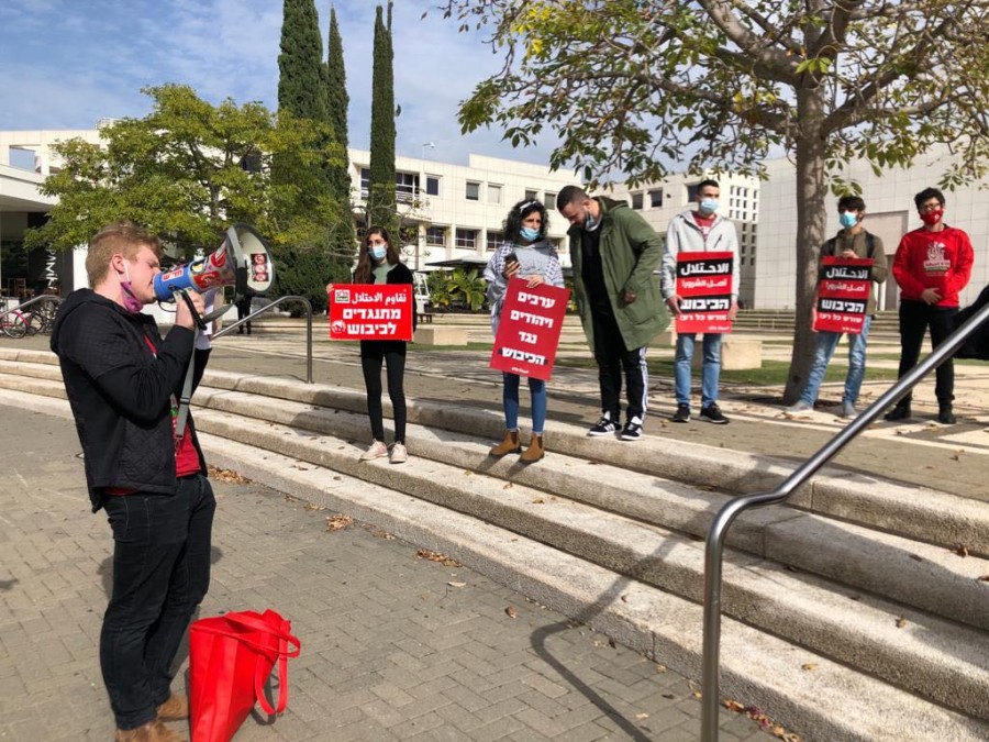 جامعة تل-أبيب: تظاهرة طلّابية احتجاجًا على اغتيال الطفل علي أبو عليا