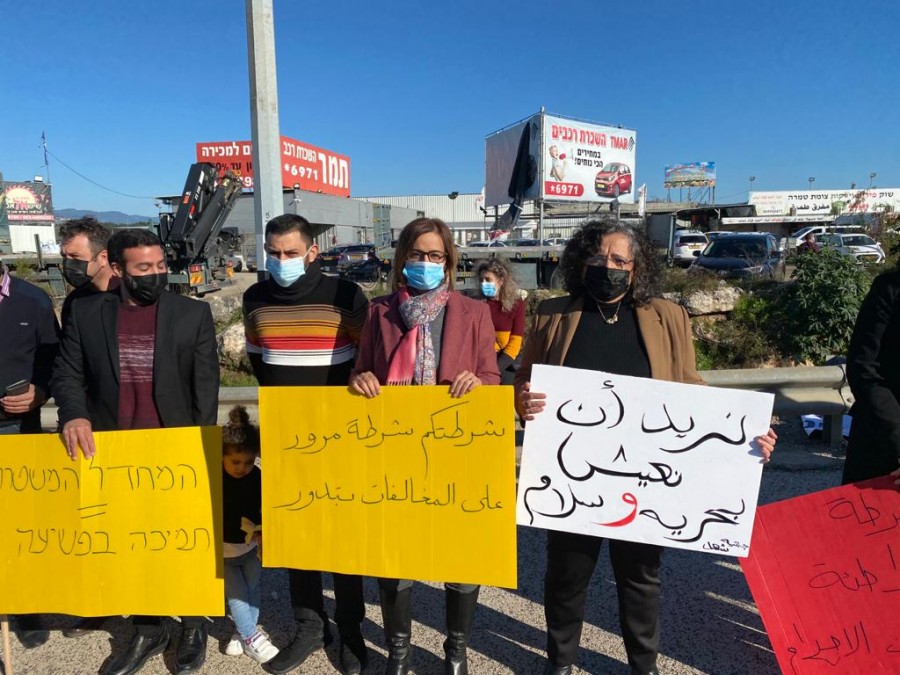 تظاهرة احتجاجية في طمرة