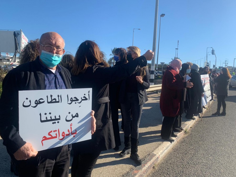 تظاهرة احتجاجية في طمرة