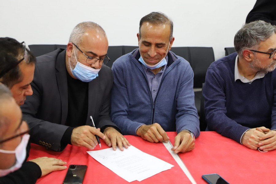 ثلاثية المشتركة