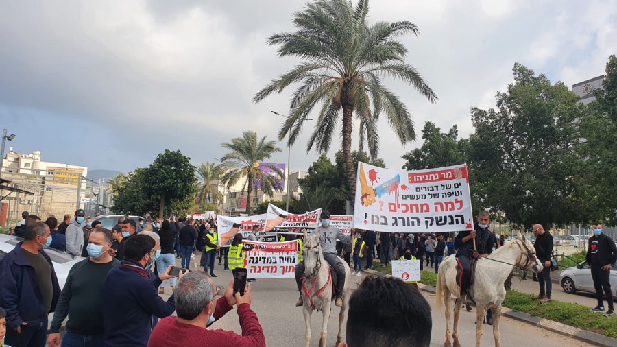 بمشاركة الألوف: انطلاق المظاهرة المناهضة للعنف والجريمة في مدينة طمرة