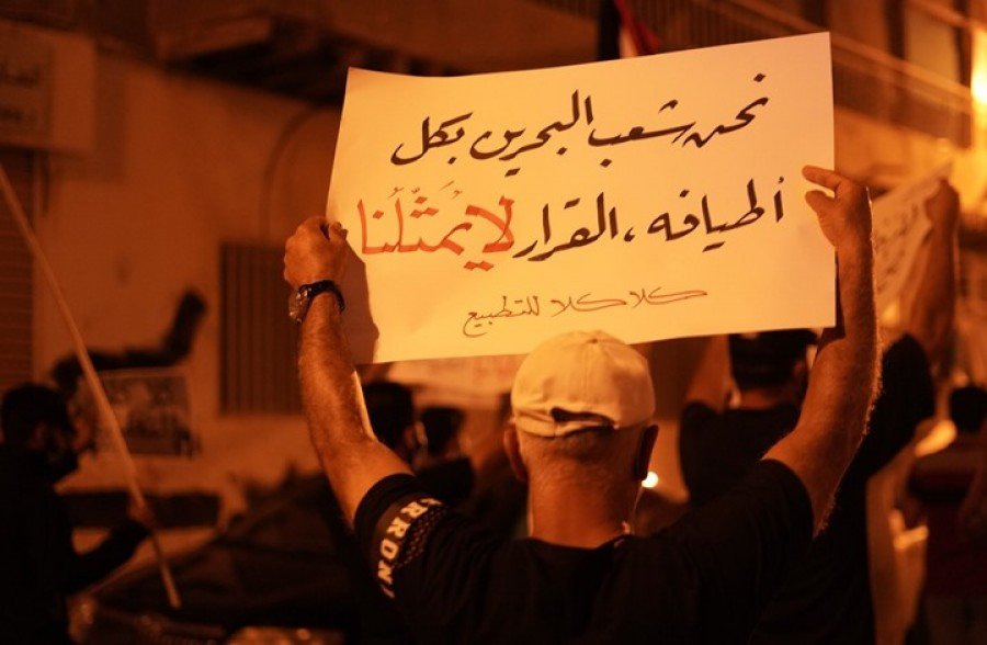 لبيد يصل البحرين وائتلاف شباب ثورة فبراير يحمّل النظام المسؤولية وتبعات الزيارة