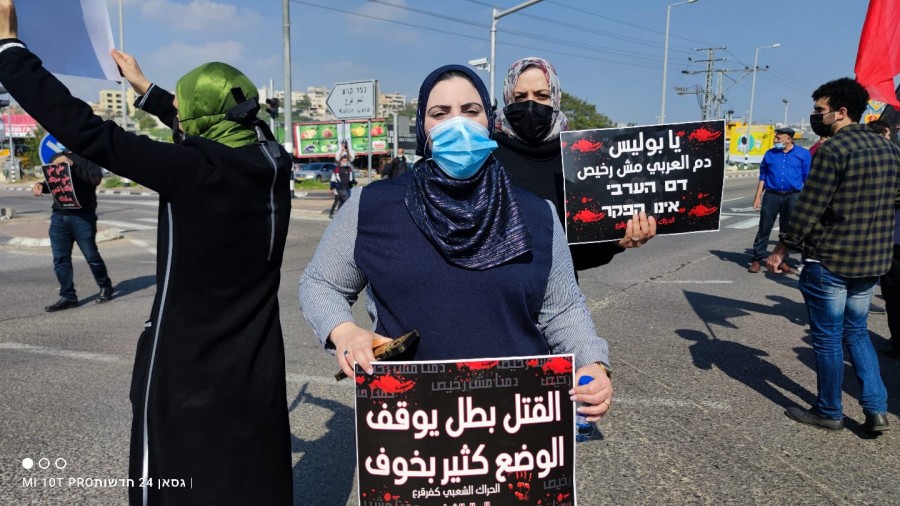 مئات المتظاهرين في أم الفحم أمام مركز الشّرطة المتواطئة للأسبوع الخميس على التوالي