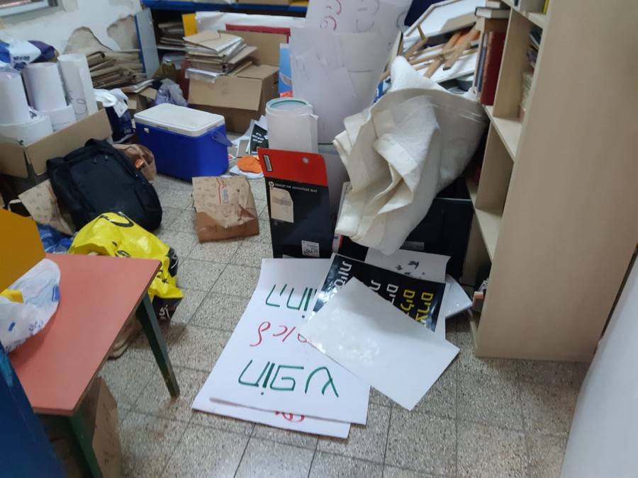 اعتقال الناشط السياسي يوآب حيفاوي من منزله  - صورة للمنزل