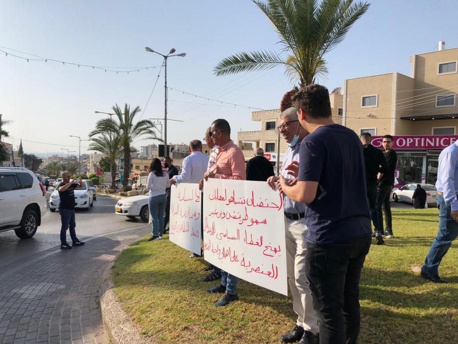 الطيبة: العشرات في تظاهرة ضد العدوان على القدس ويافا