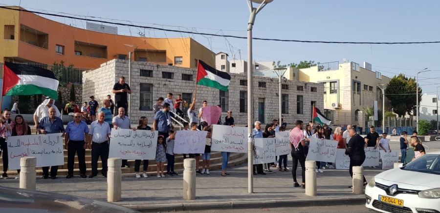 مظاهرة في عين ماهل ضد العدوان المستمر على القدس والأقصى