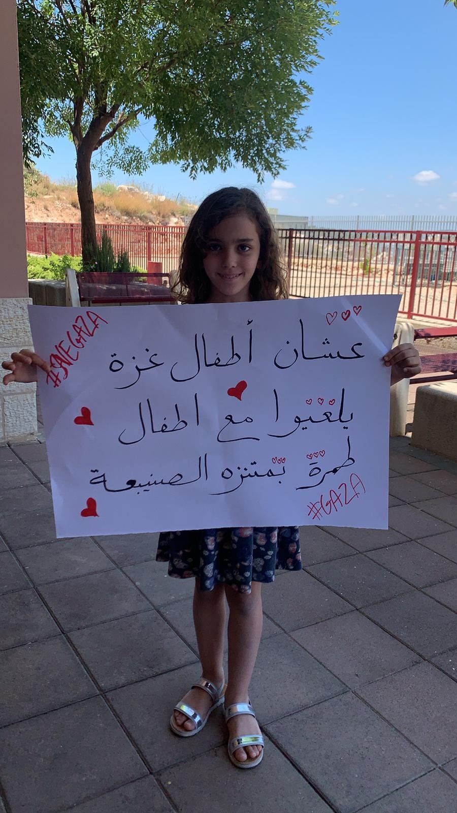 في ظلّ الإضراب: البلدات العربيّة تتألق بنشاطات لتعزيز الانتماء والهويّة - طمرة