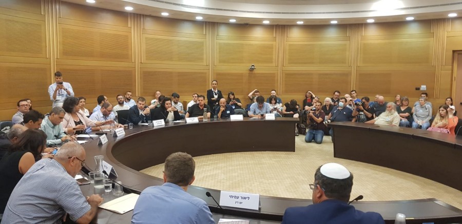 انعقاد مؤتمر "بعد ٥٤ عامًا: بين الاحتلال والأبارتهايد" في الكنيست