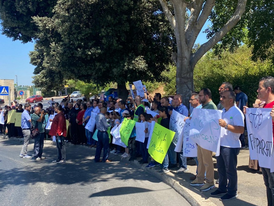 العشرات بمظاهرة أمام الكنيست رفضًا لقانون الحرمان من لم الشمل 