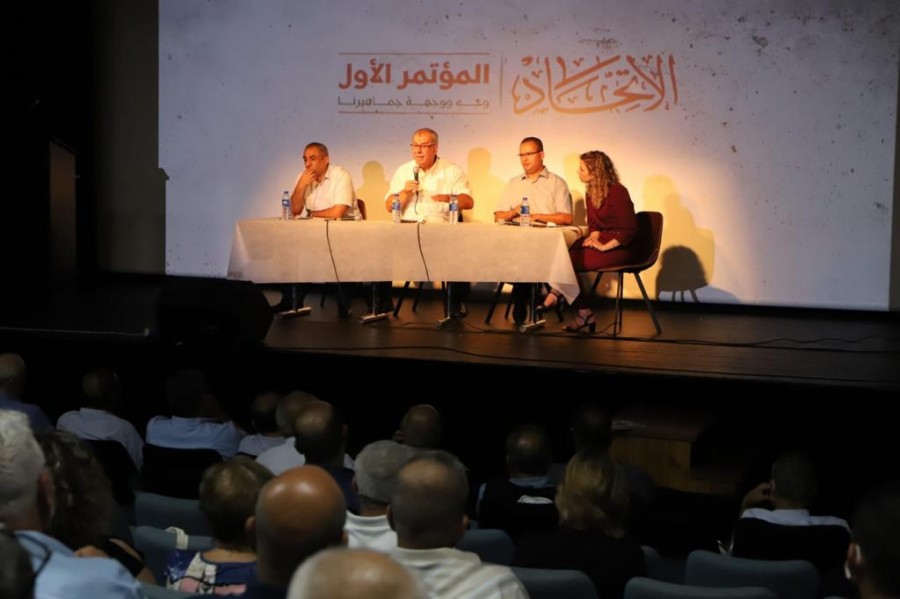 "الاتحاد" تعقد مؤتمرها الأول بحضور رفاقها وقرائها وتلتزم بتحويله لتقليد سنوي