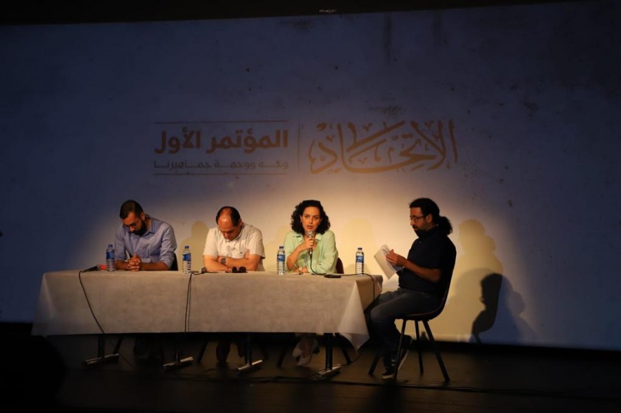 "الاتحاد" تعقد مؤتمرها الأول بحضور رفاقها وقرائها وتلتزم بتحويله لتقليد سنوي