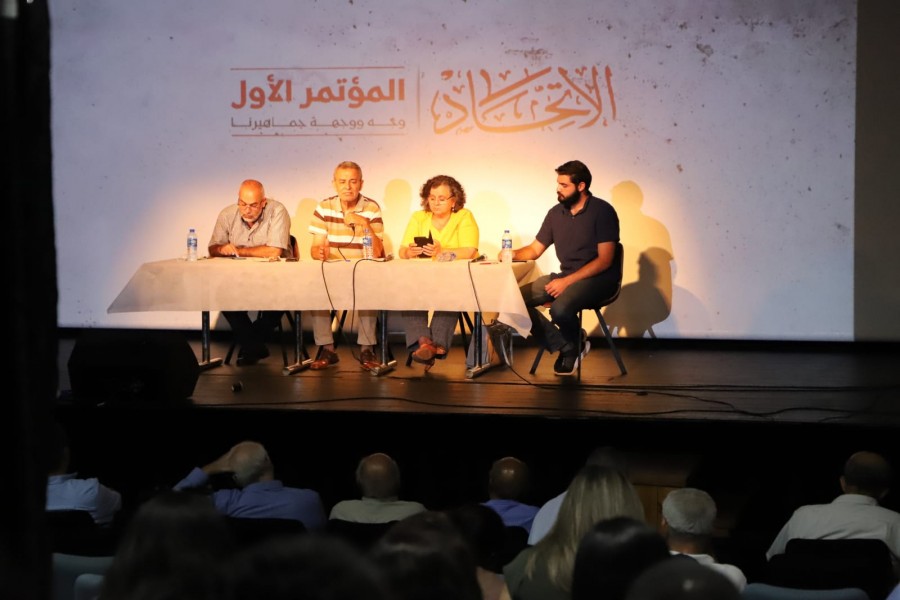 "الاتحاد" تعقد مؤتمرها الأول بحضور رفاقها وقرائها وتلتزم بتحويله لتقليد سنوي