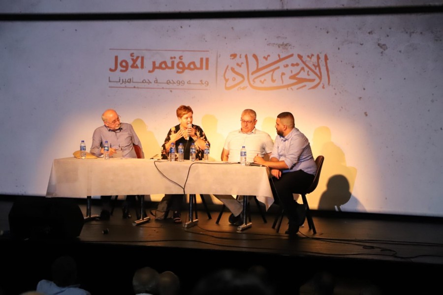 "الاتحاد" تعقد مؤتمرها الأول بحضور رفاقها وقرائها وتلتزم بتحويله لتقليد سنوي