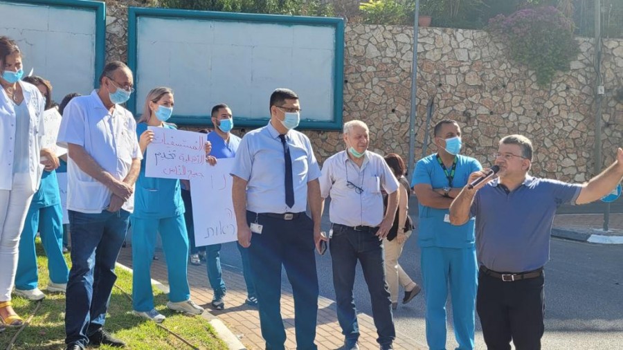 وقفات احتجاجية لتصعيد النضال في المستشفيات الأهلية بالناصرة 