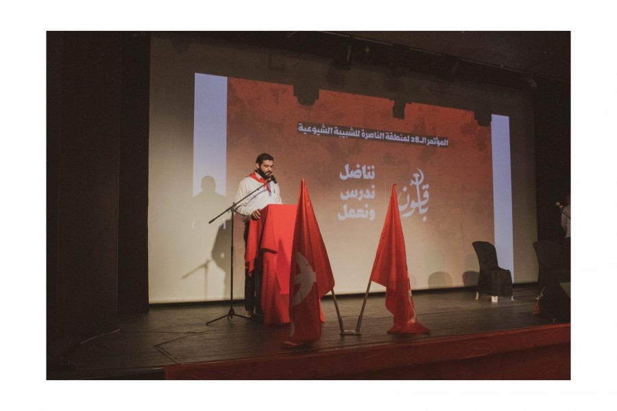شادي نصار- الشبيبة الشيوعية في منطقة الناصرة تنهي أعمال مؤتمرها وتكمل انتخاب هيئاتها