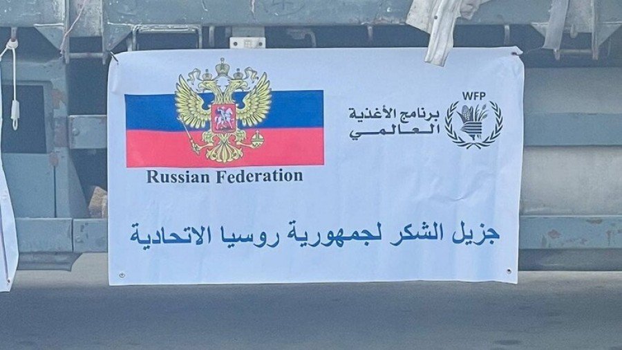 روسيا ترسل مساعدات غذائية لتجمع بدوي جنوب الخليل