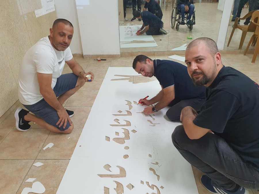 الشبيبة الشيوعية في سخنين ترمّم ناديها الذي اخترقه رصاص العملاء بجدارية