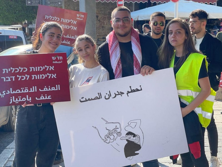 مظاهرة مناهضة للعنف ضد النساء